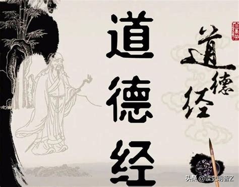 什麼是道|道是什麼？人要怎樣悟道得道？道德經中關於道的真相。